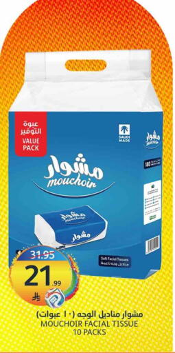 available at AlJazera Shopping Center in KSA, Saudi Arabia, Saudi - Riyadh
