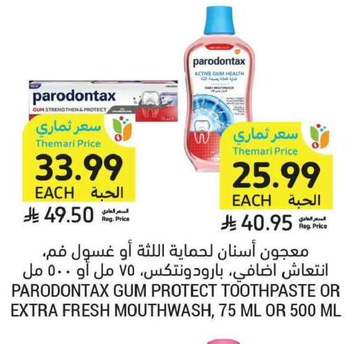 available at Tamimi Market in KSA, Saudi Arabia, Saudi - Tabuk