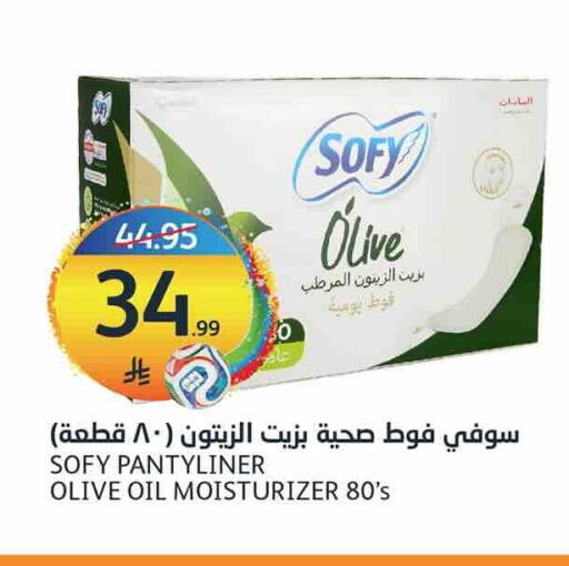 available at AlJazera Shopping Center in KSA, Saudi Arabia, Saudi - Riyadh