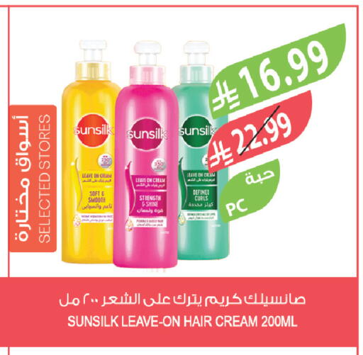 available at Farm  in KSA, Saudi Arabia, Saudi - Tabuk