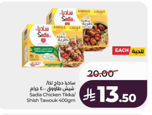 available at LULU Hypermarket in KSA, Saudi Arabia, Saudi - Al Khobar