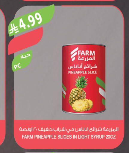 Pineapple available at Farm  in KSA, Saudi Arabia, Saudi - Tabuk