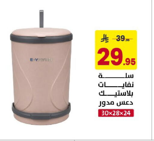 available at Ala Kaifak in KSA, Saudi Arabia, Saudi - Al Khobar