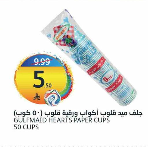 available at AlJazera Shopping Center in KSA, Saudi Arabia, Saudi - Riyadh