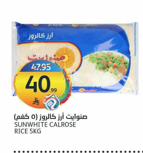 available at AlJazera Shopping Center in KSA, Saudi Arabia, Saudi - Riyadh