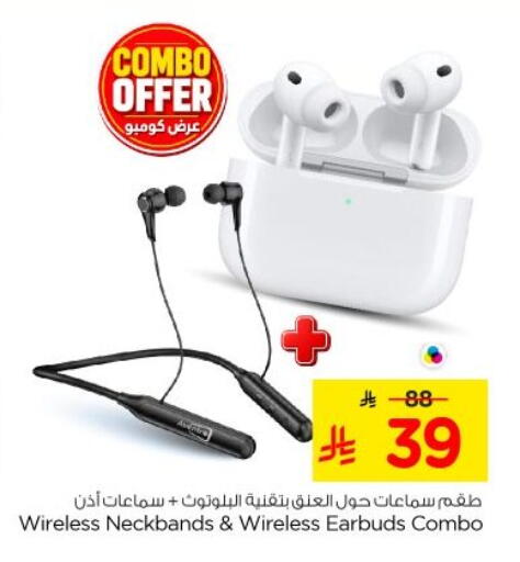 available at Nesto in KSA, Saudi Arabia, Saudi - Al-Kharj