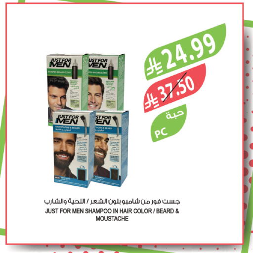 available at Farm  in KSA, Saudi Arabia, Saudi - Tabuk