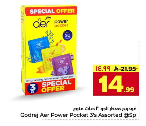 available at Hyper Al Wafa in KSA, Saudi Arabia, Saudi - Riyadh