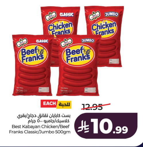 available at LULU Hypermarket in KSA, Saudi Arabia, Saudi - Al Khobar