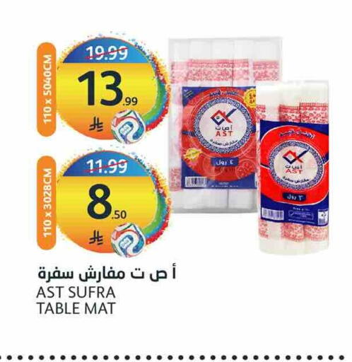 available at AlJazera Shopping Center in KSA, Saudi Arabia, Saudi - Riyadh
