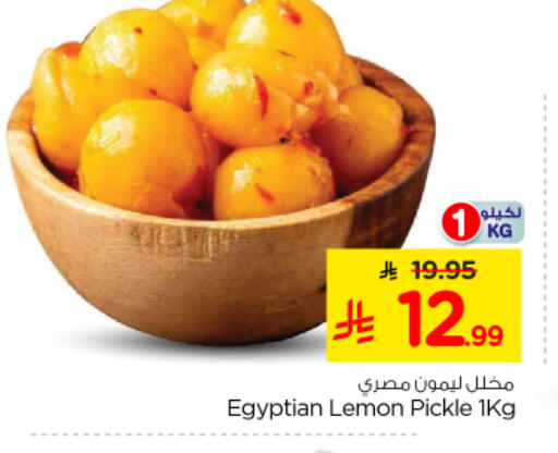 Lemon available at نستو in مملكة العربية السعودية, السعودية, سعودية - المجمعة