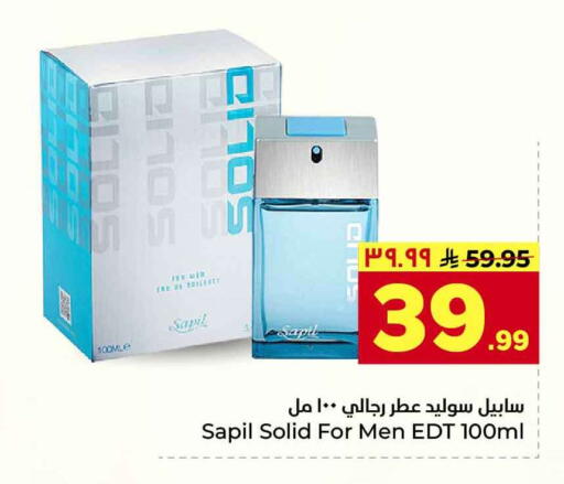 available at Hyper Al Wafa in KSA, Saudi Arabia, Saudi - Riyadh