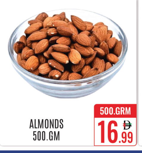 available at DAY STAR DEPARTMENT STORE.L.LC in UAE - Dubai