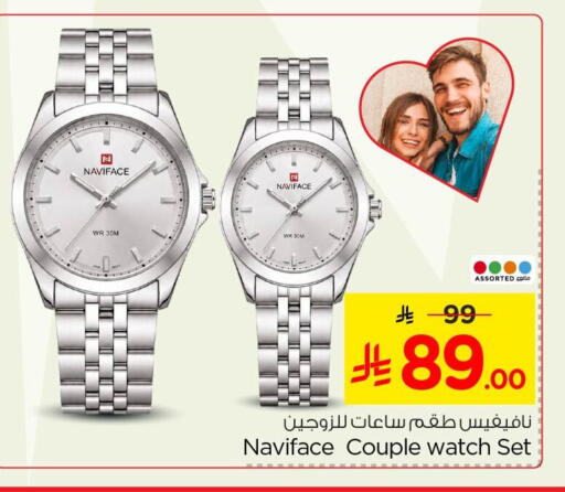 available at Nesto in KSA, Saudi Arabia, Saudi - Al Khobar