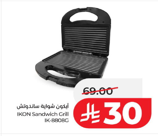 available at LULU Hypermarket in KSA, Saudi Arabia, Saudi - Al-Kharj
