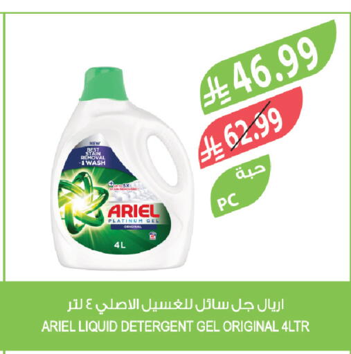 available at Farm  in KSA, Saudi Arabia, Saudi - Tabuk