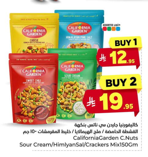 available at Hyper Al Wafa in KSA, Saudi Arabia, Saudi - Riyadh