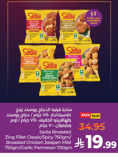 Mango Garlic available at LULU Hypermarket in KSA, Saudi Arabia, Saudi - Al Khobar
