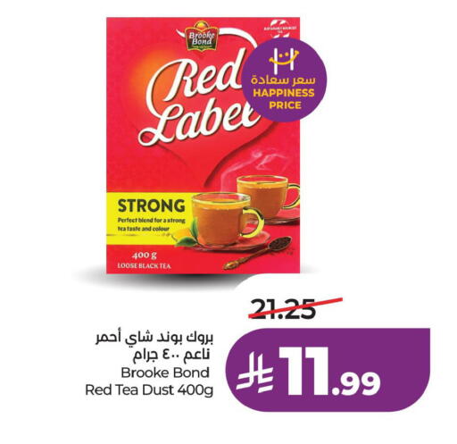 available at لولو هايبرماركت in مملكة العربية السعودية, السعودية, سعودية - الخبر‎