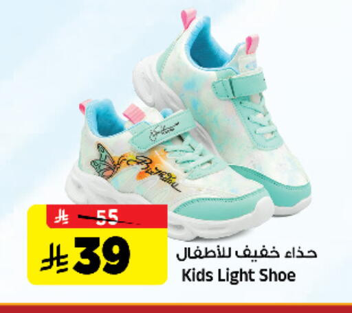 available at المدينة هايبرماركت in مملكة العربية السعودية, السعودية, سعودية - الرياض