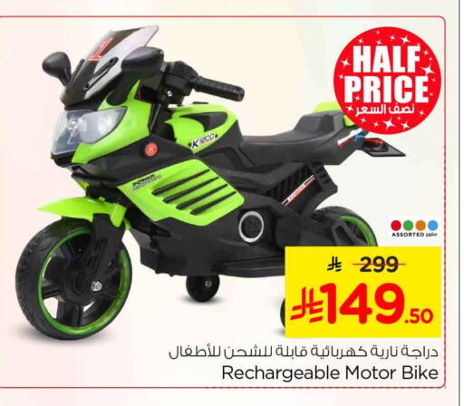 available at هايبر الوفاء in مملكة العربية السعودية, السعودية, سعودية - جدة