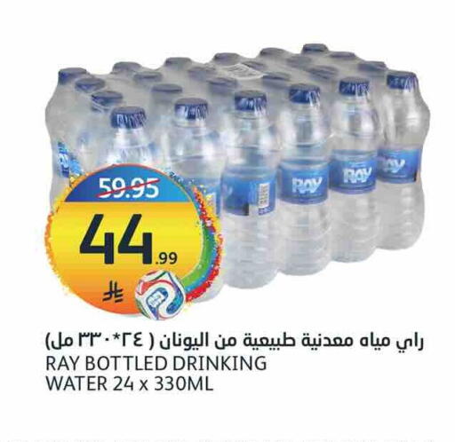 available at AlJazera Shopping Center in KSA, Saudi Arabia, Saudi - Riyadh