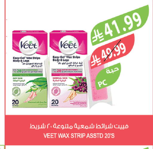 available at Farm  in KSA, Saudi Arabia, Saudi - Tabuk
