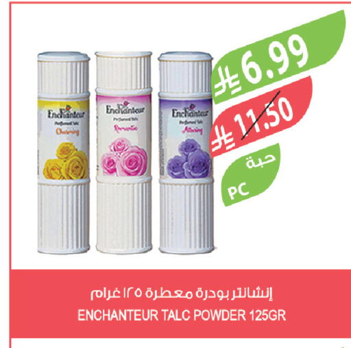 available at Farm  in KSA, Saudi Arabia, Saudi - Tabuk