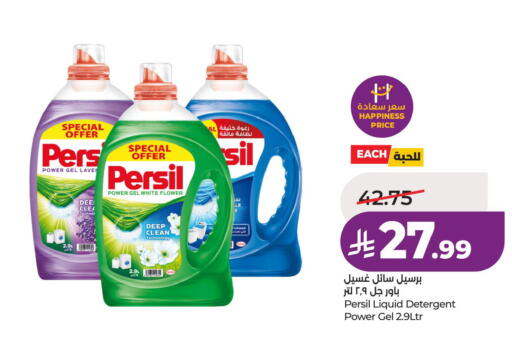 available at LULU Hypermarket in KSA, Saudi Arabia, Saudi - Al Khobar