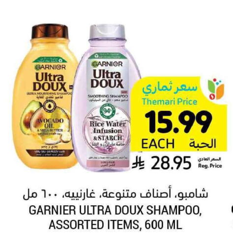 Avocado available at أسواق التميمي in مملكة العربية السعودية, السعودية, سعودية - جدة