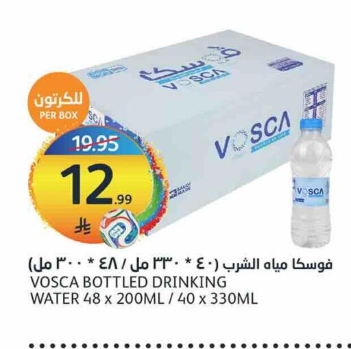 available at AlJazera Shopping Center in KSA, Saudi Arabia, Saudi - Riyadh