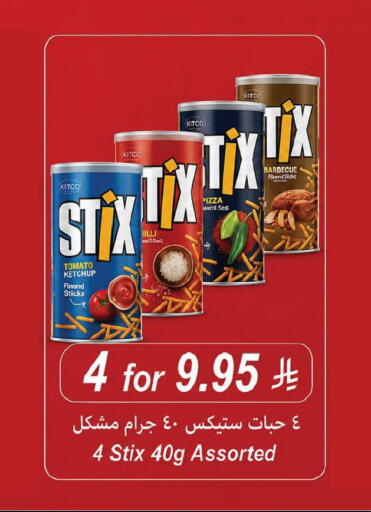 Tomato available at LULU Hypermarket in KSA, Saudi Arabia, Saudi - Al Khobar