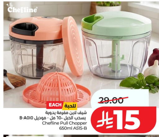 available at LULU Hypermarket in KSA, Saudi Arabia, Saudi - Al Khobar