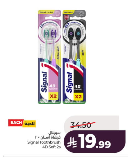 available at LULU Hypermarket in KSA, Saudi Arabia, Saudi - Al-Kharj