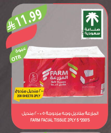 available at Farm  in KSA, Saudi Arabia, Saudi - Tabuk