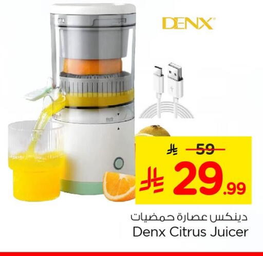 available at Nesto in KSA, Saudi Arabia, Saudi - Al Khobar
