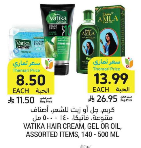 available at Tamimi Market in KSA, Saudi Arabia, Saudi - Tabuk