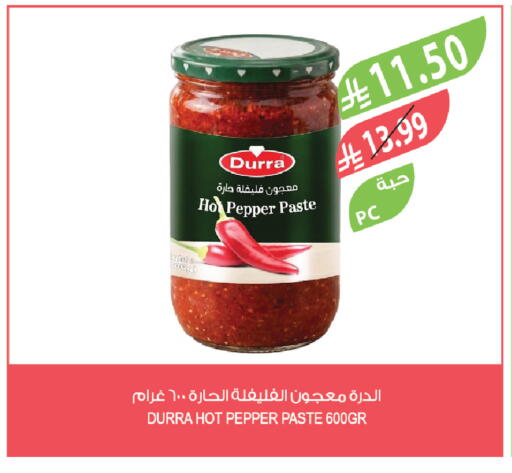 Pepper available at Farm  in KSA, Saudi Arabia, Saudi - Tabuk