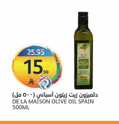 available at AlJazera Shopping Center in KSA, Saudi Arabia, Saudi - Riyadh