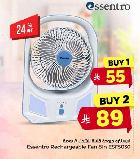 available at Hyper Al Wafa in KSA, Saudi Arabia, Saudi - Jeddah