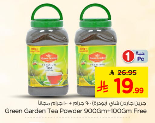 available at نستو in مملكة العربية السعودية, السعودية, سعودية - المجمعة
