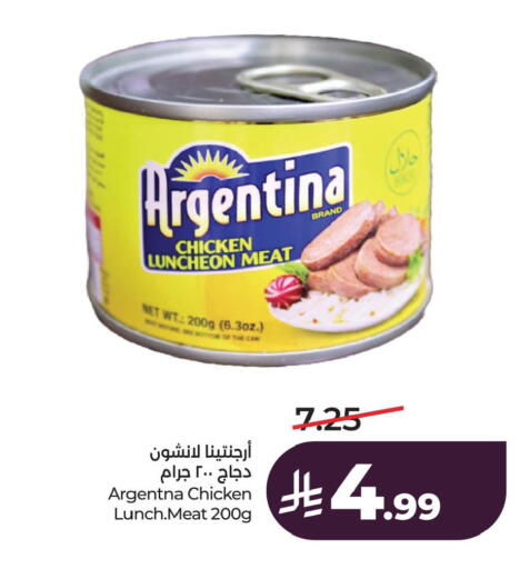 available at LULU Hypermarket in KSA, Saudi Arabia, Saudi - Al Khobar