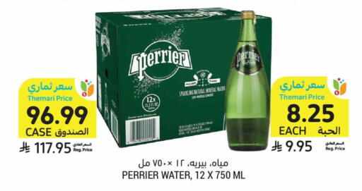 available at Tamimi Market in KSA, Saudi Arabia, Saudi - Tabuk