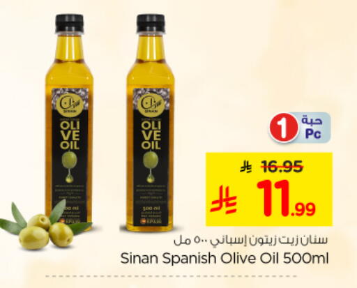 available at نستو in مملكة العربية السعودية, السعودية, سعودية - المجمعة