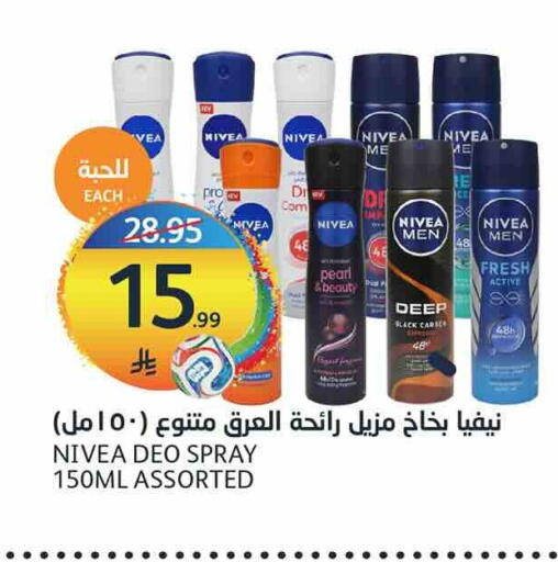 available at AlJazera Shopping Center in KSA, Saudi Arabia, Saudi - Riyadh