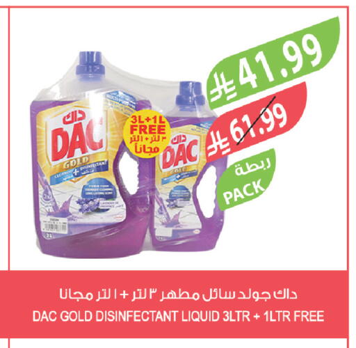 available at Farm  in KSA, Saudi Arabia, Saudi - Al-Kharj