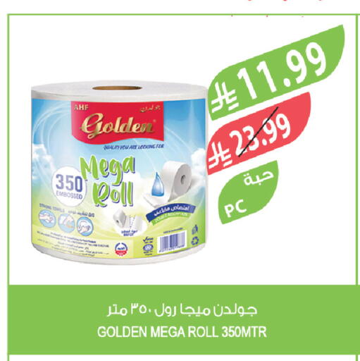available at Farm  in KSA, Saudi Arabia, Saudi - Tabuk