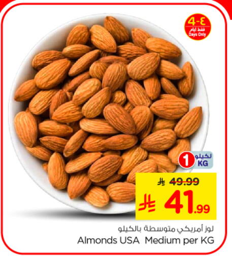 available at Nesto in KSA, Saudi Arabia, Saudi - Riyadh