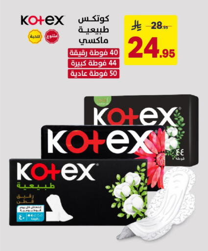 available at Ala Kaifak in KSA, Saudi Arabia, Saudi - Al Khobar