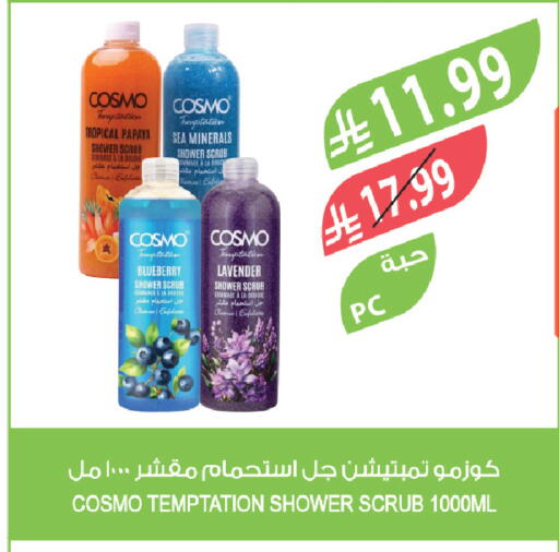 Blueberry BlueBerry available at Farm  in KSA, Saudi Arabia, Saudi - Al-Kharj